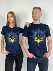 Футболки для пари «Тризуб у сонці» темно-сині