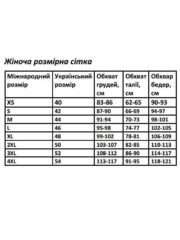 Розмірна сітка жіночої футболки