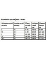 Молочне худі чоловіче