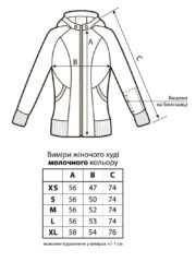 Жіноче худі молочного кольору BATIAR спереду