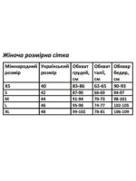 Жіноча розмірна сітка для худі BATIAR